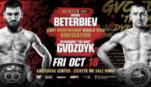 Light Heavyweight Mayhem: Unbeaten Champions Beterbiev and Gvozdyk Set to Unify Titles October 18 in Philadelphia